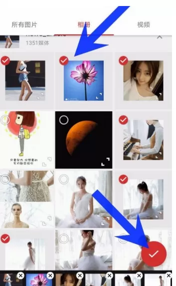 小影记中制作出电子相册的具体流程介绍