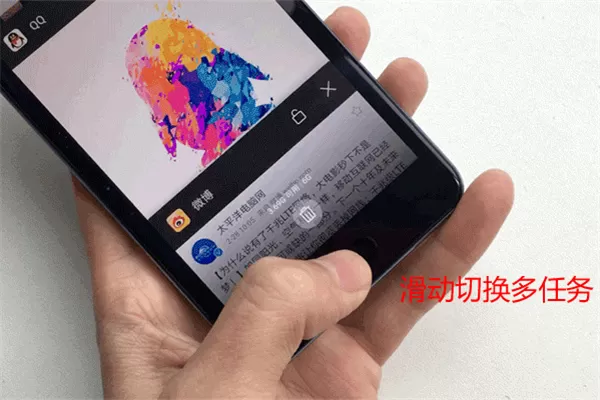 华为P20退出后台程序的操作流程