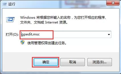 win7系统关闭windows错误报告的操作流程