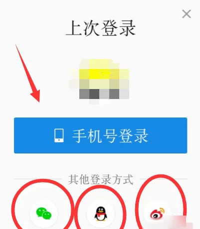 西瓜视频中切换账号的详细操作过程