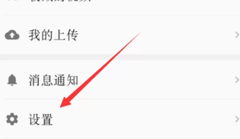 西瓜视频中切换账号的详细操作过程