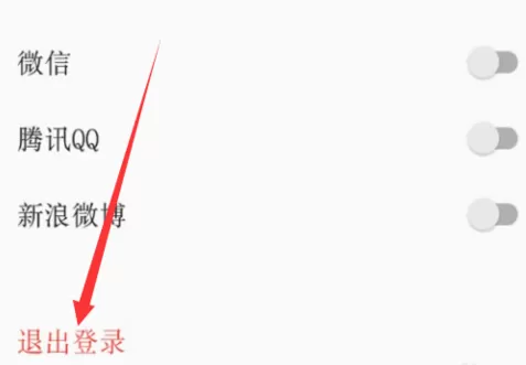 西瓜视频中切换账号的详细操作过程