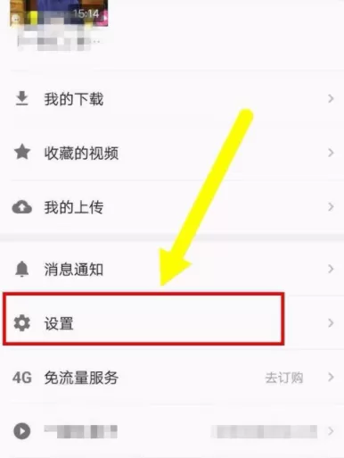 西瓜视频中更换头像的操作流程介绍