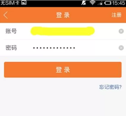 前程无忧的详细使用步骤讲解