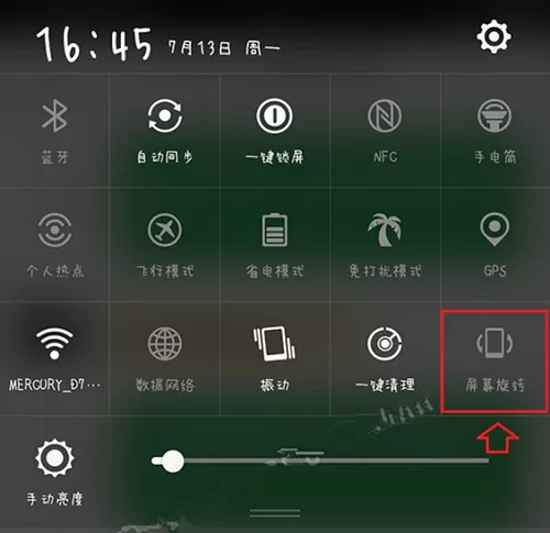 oppor11splus设置自动旋转屏的具体操作