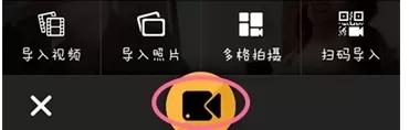 在微拍中将视频分享到朋友圈的详细操作