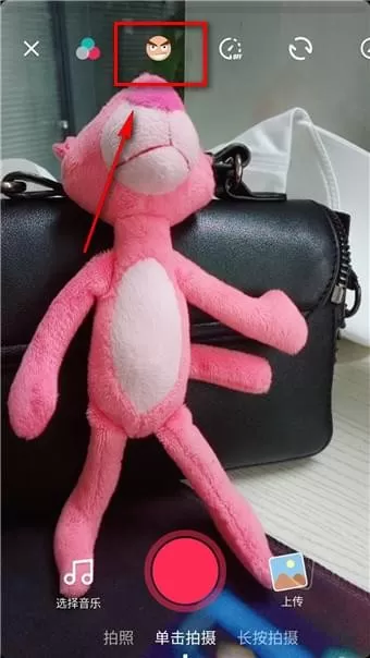 使用抖音拍出大长腿特效的简单操作