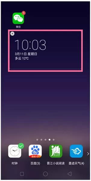 oppor11s设置桌面天气的基础操作
