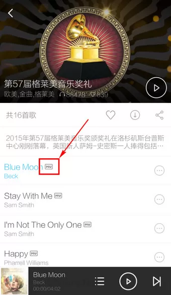 通过手机版百度音乐看MV的详细操作