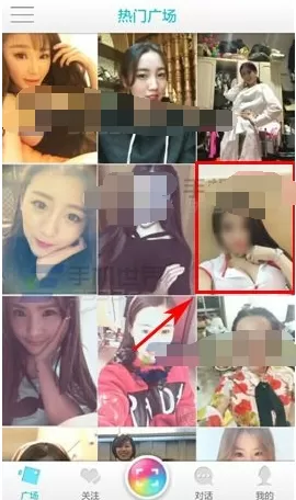 在微拍中拉黑别人的操作过程