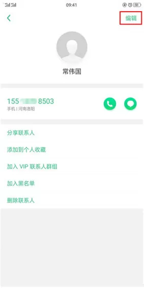 oppor11s设置通话背景的详细操作