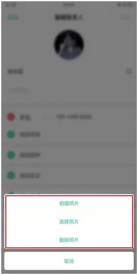 oppor11s设置通话背景的详细操作