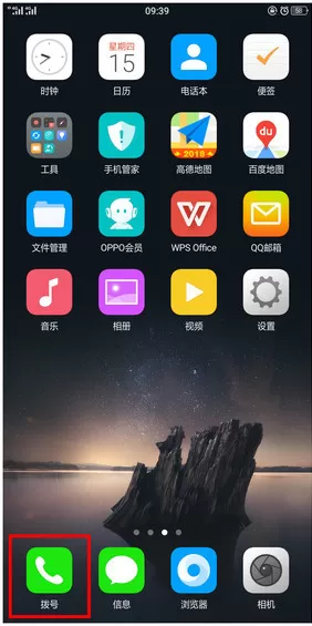 oppor11s设置通话背景的详细操作