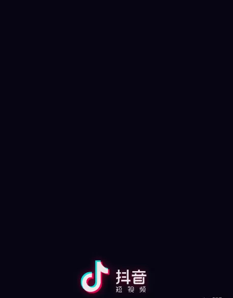 教大家在抖音中屏蔽自己不感兴趣的视频