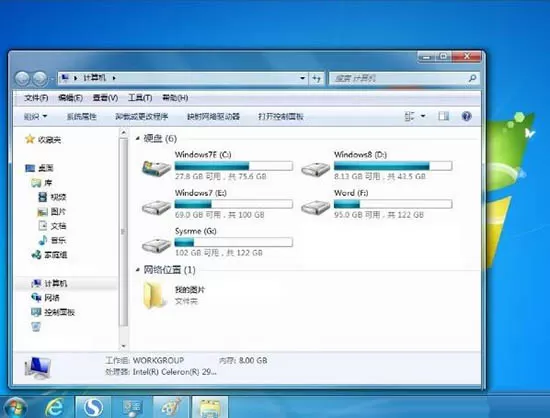 win7系统更改库文件夹图标的操作流程
