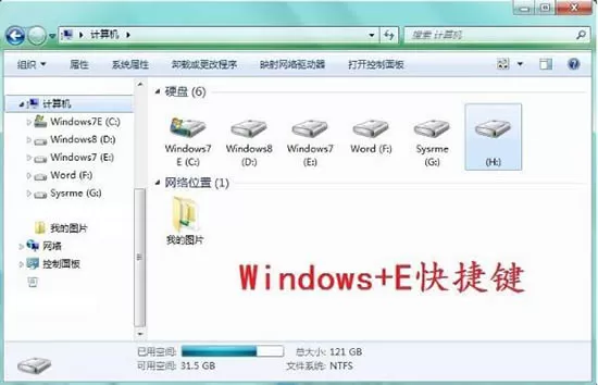 win7系统更改库文件夹图标的操作流程