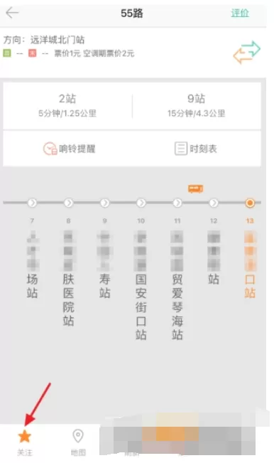 掌上公交app中设置常用线路的具体流程