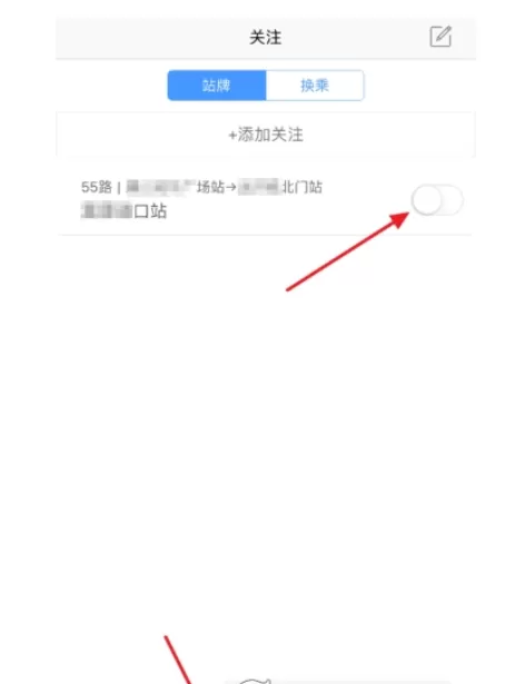 掌上公交app中设置常用线路的具体流程