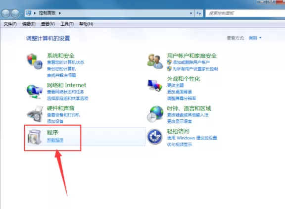 将快剪辑彻底卸载的具体方法介绍