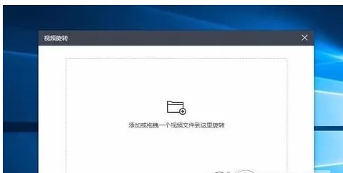 快剪辑中旋转视频的具体流程