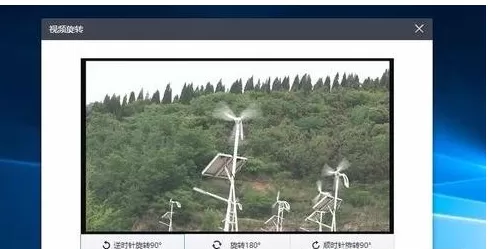 快剪辑中旋转视频的具体流程