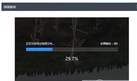 快剪辑中旋转视频的具体流程