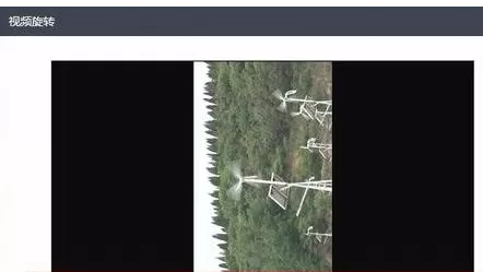 快剪辑中旋转视频的具体流程