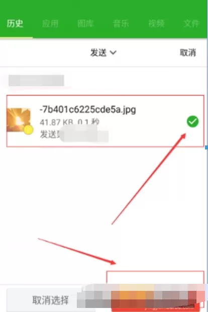 闪传中删掉内容的具体流程讲解