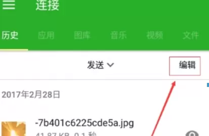 闪传中删掉内容的具体流程讲解