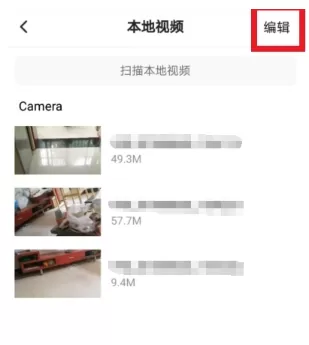 腾讯视频扫描本地视频的操作过程