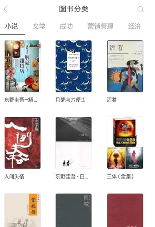藏书馆中开启阅读亮度的流程讲解