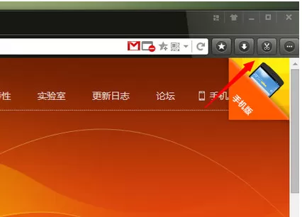 猎豹浏览器中使用截图功能的详细操作流程