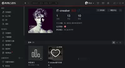 网易云音乐中查看好友听歌排行的流程介绍