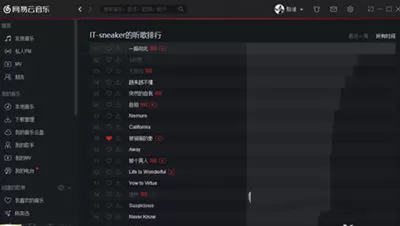 网易云音乐中查看好友听歌排行的流程介绍