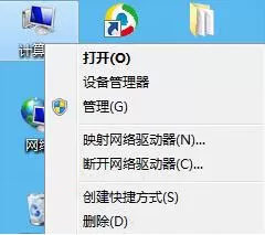 win7系统获取dmp文件的简单操作