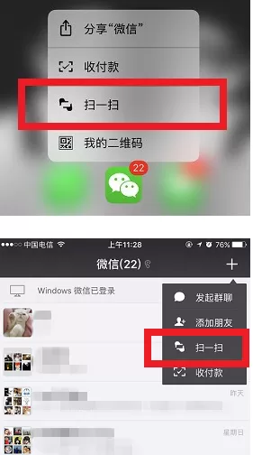微信绑定王者荣耀公众号的操作流程
