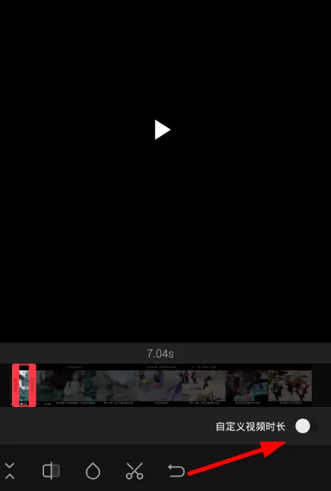 小影记app中调整视频时间长短的操作流程