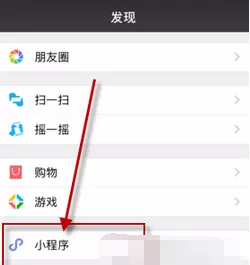转转中使用荷尔蒙估价的操作流程