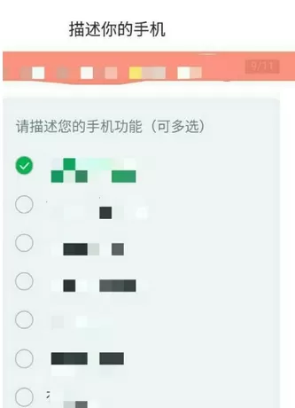 转转中卖闲置手机的具体流程介绍