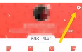 转转app中使用隐私设置的操作步骤讲解