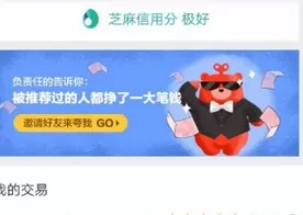 转转app中使用隐私设置的操作步骤讲解