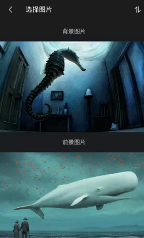 理理相册中使用双重曝光特效的详细流程