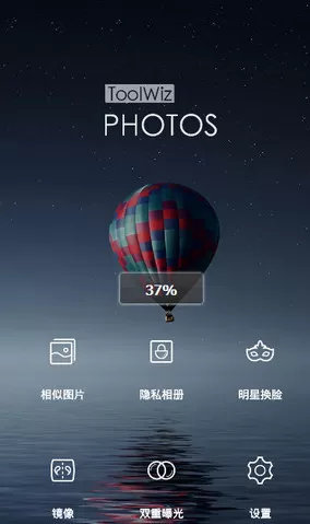 理理相册中使用双重曝光特效的详细流程