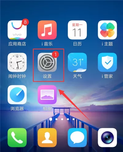 vivox21手机打开移动KTV的操作流程