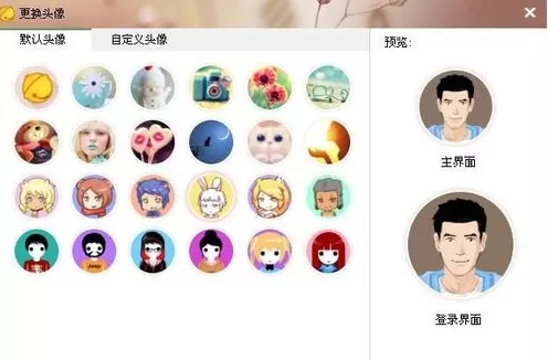 京东咚咚修改头像的操作过程