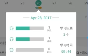 墨墨背单词app中设置复习模式的具体流程