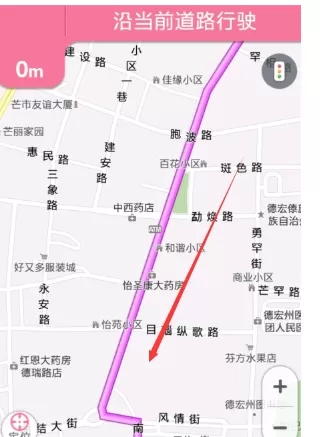 手机导航犬的详细使用步骤讲解
