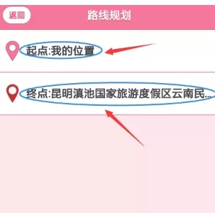 手机导航犬的详细使用步骤讲解