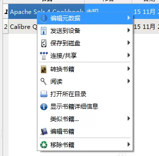 利用calibre编辑书籍信息的具体操作