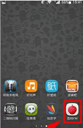 荔枝FM中换频道的具体步骤讲解